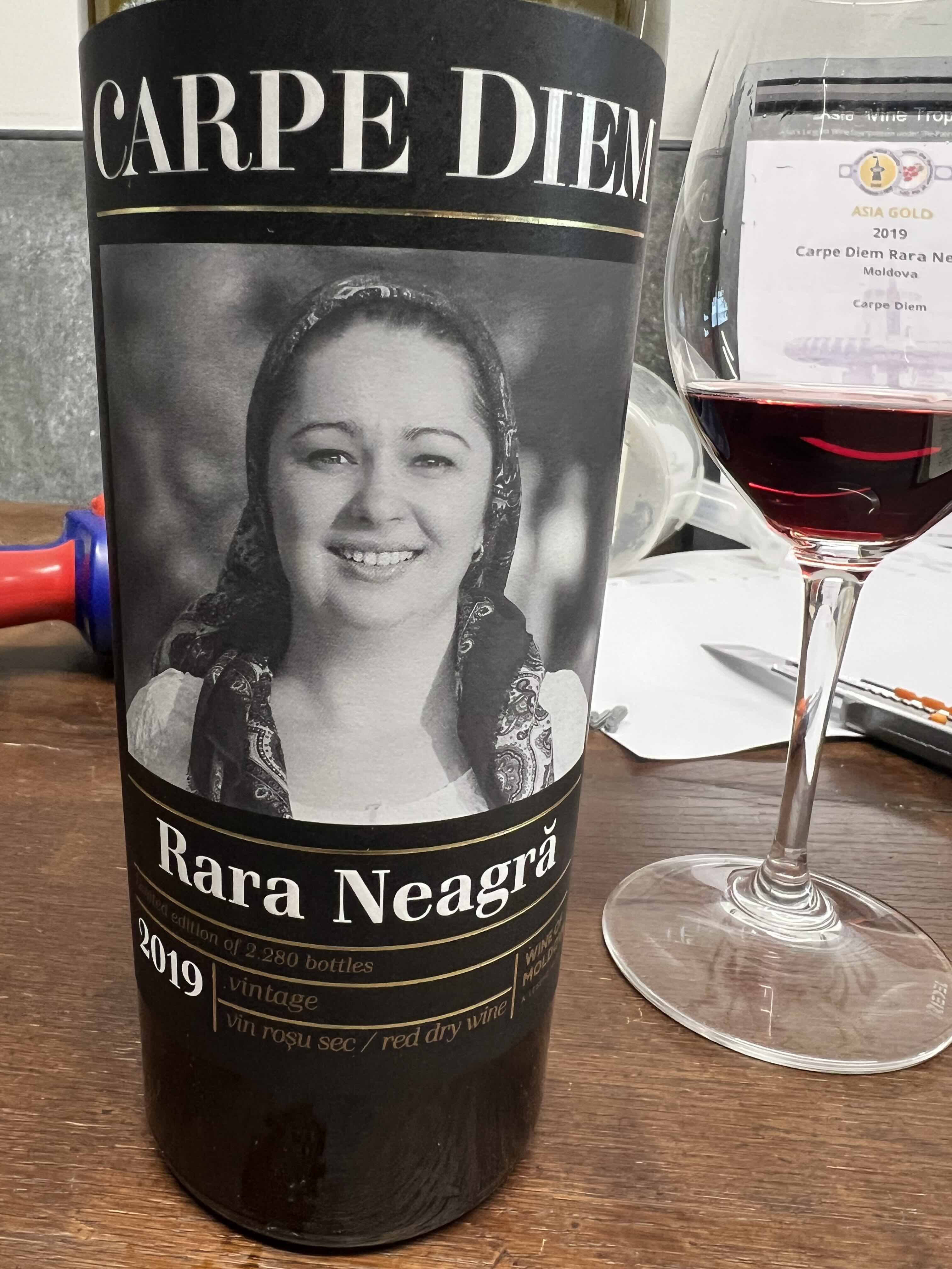 rara neagra.jpg